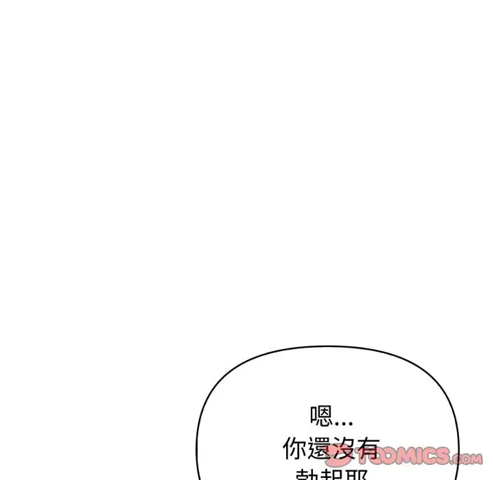 第30話