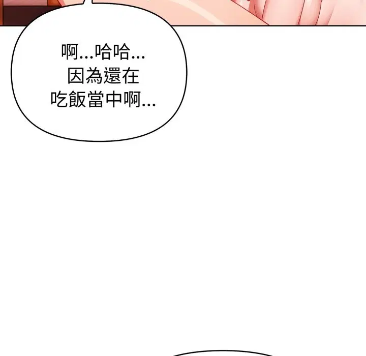 第30話
