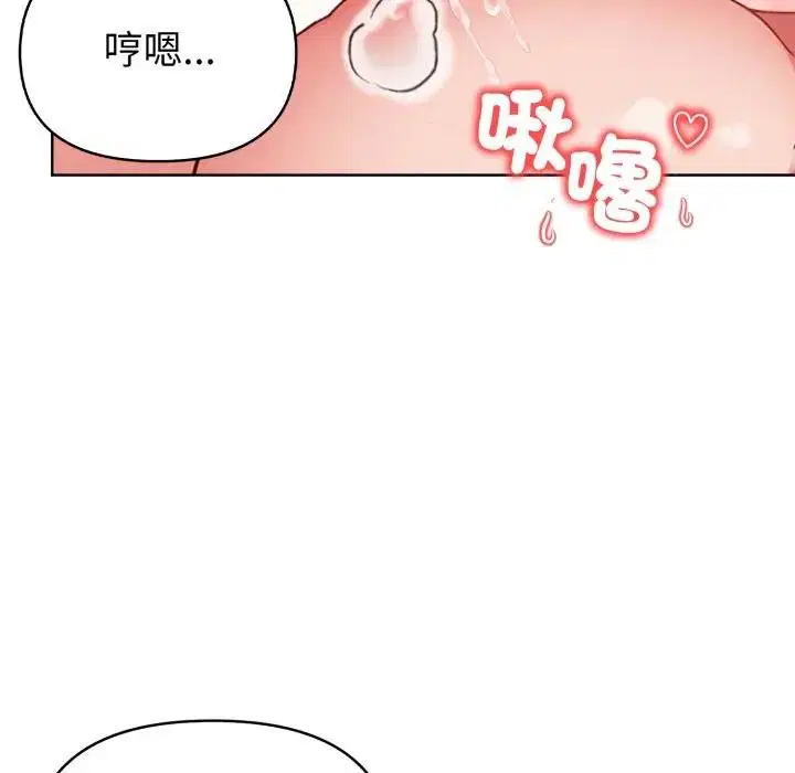 第34話