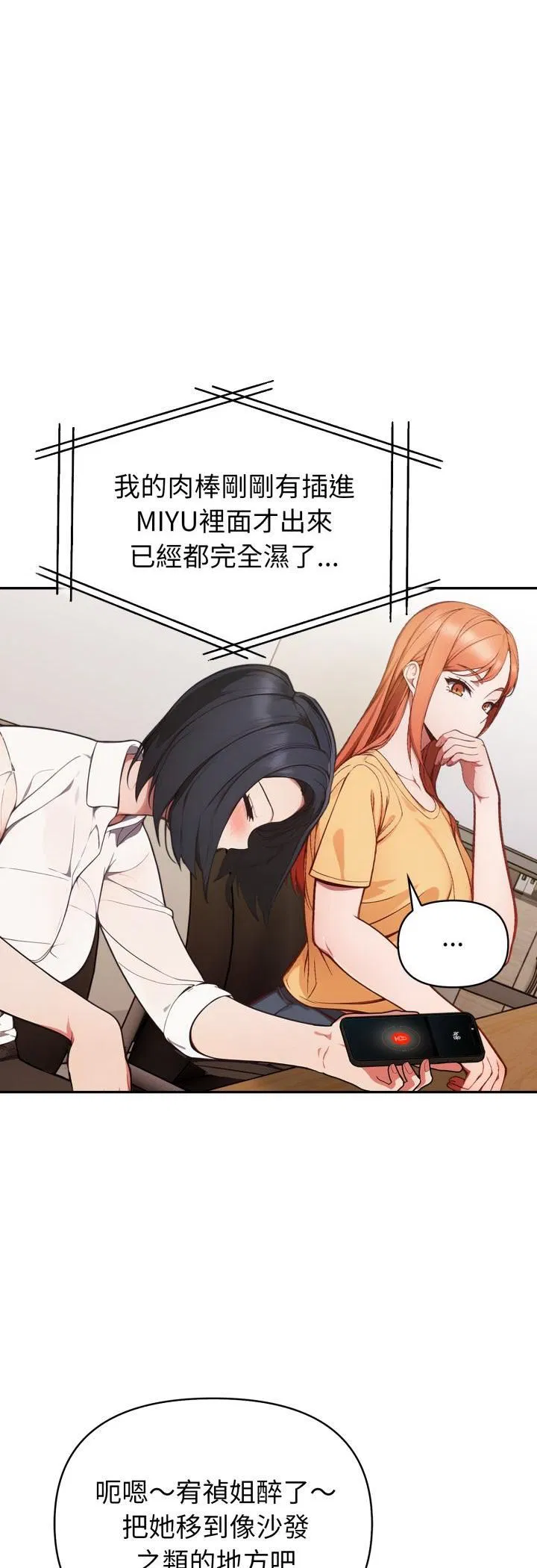 第35話