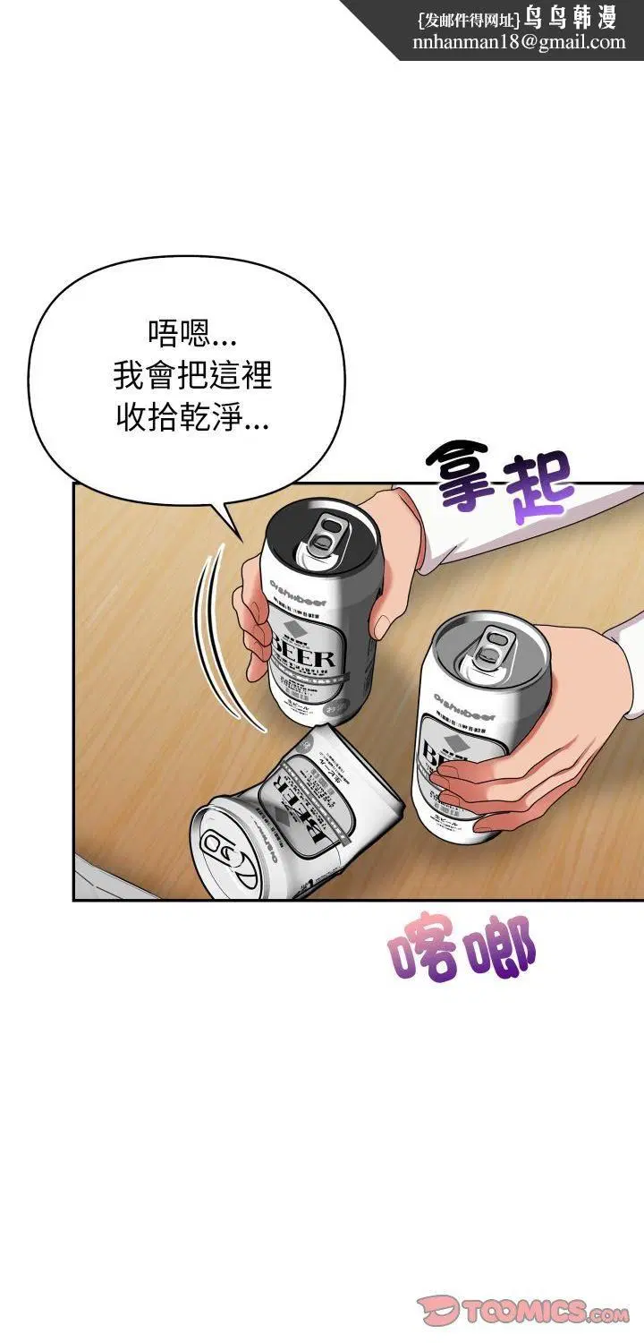 第36話