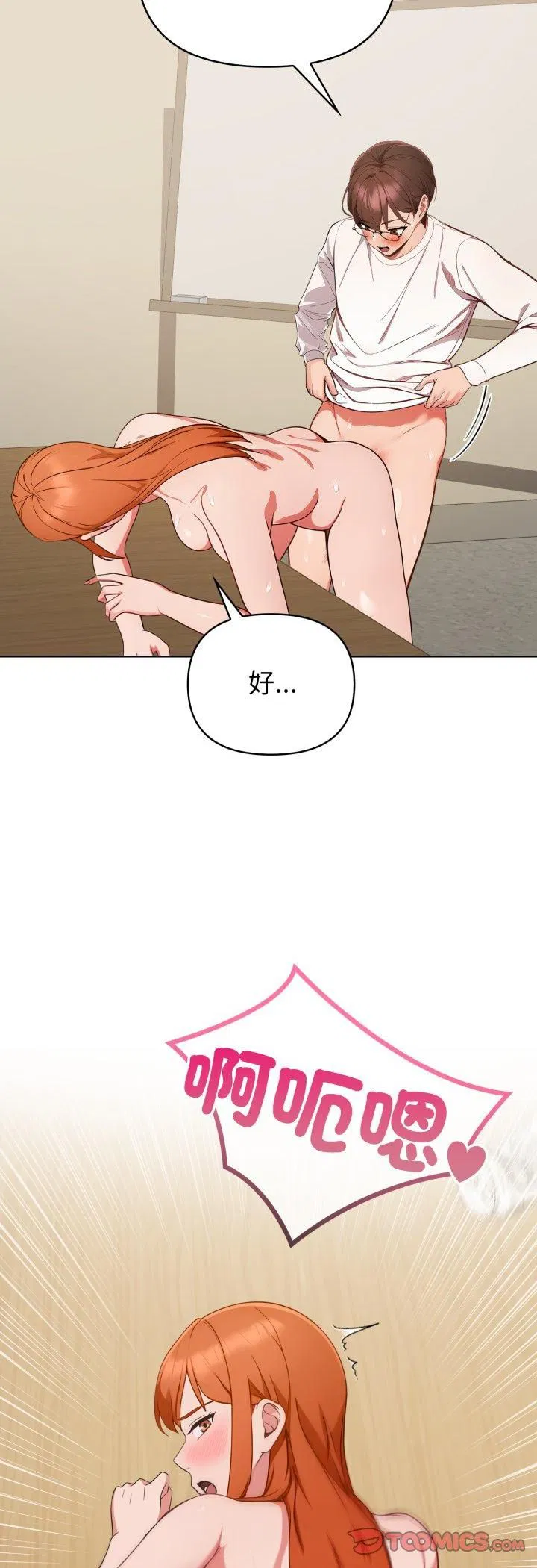 第36話