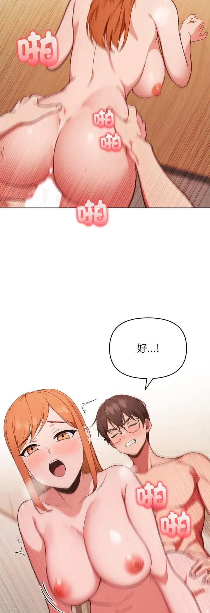 第36話
