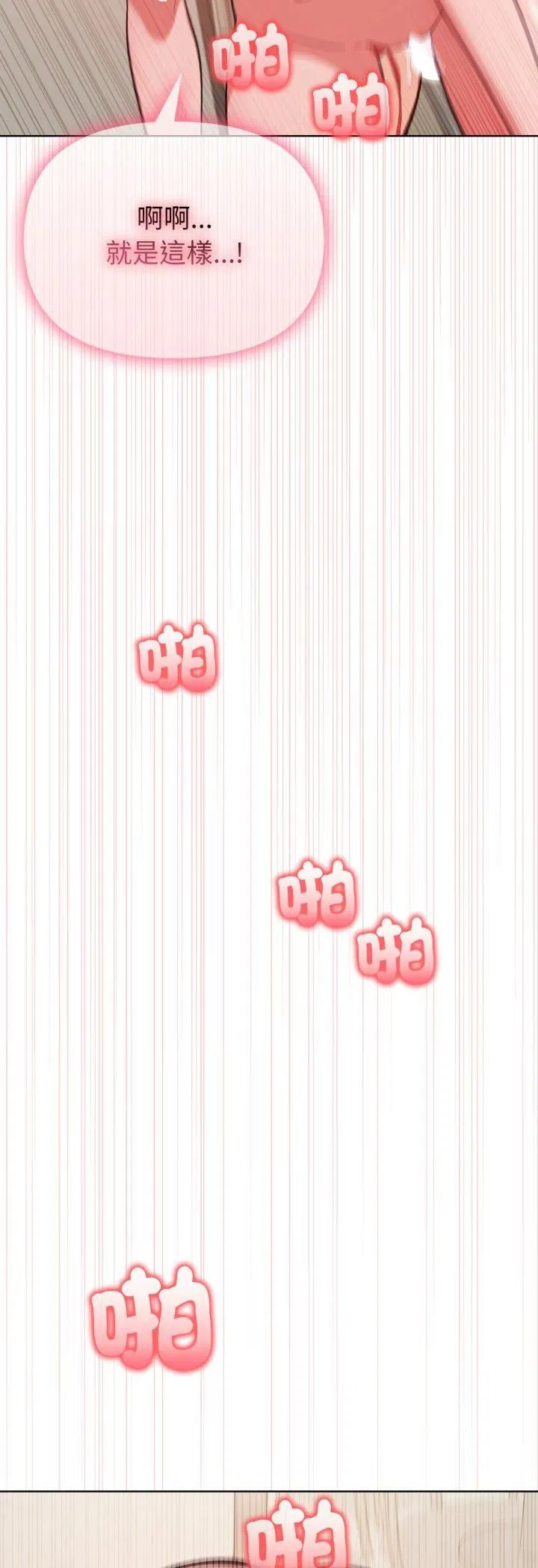 第36話