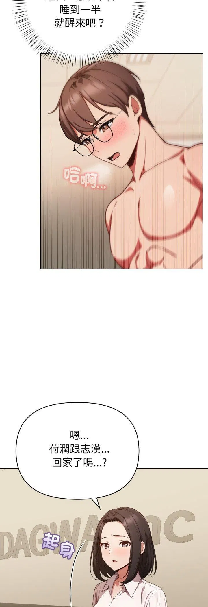 第36話