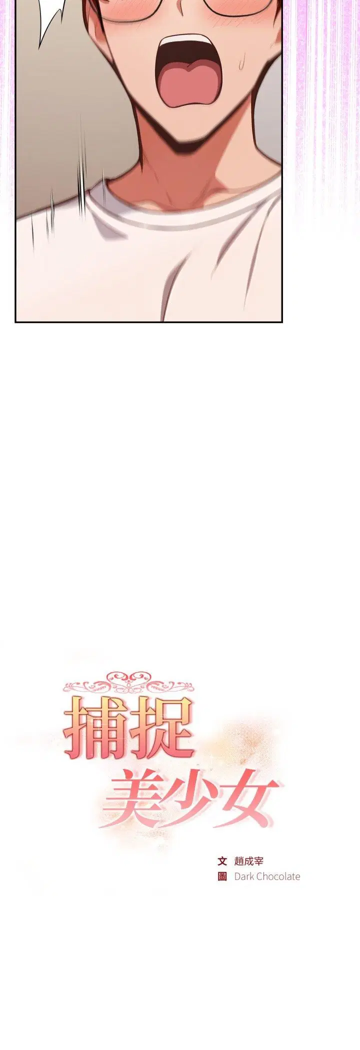 第36話
