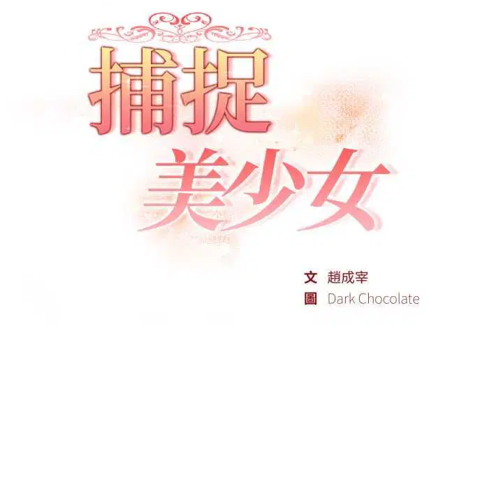 第37話