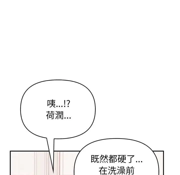第37話