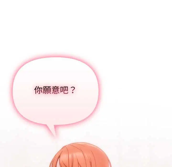 第37話