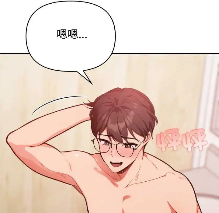 第37話