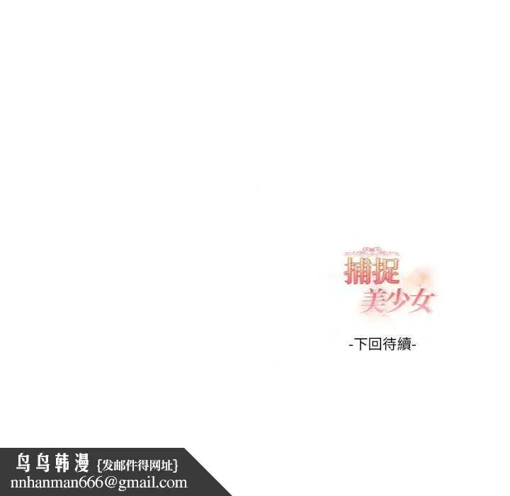 第37話