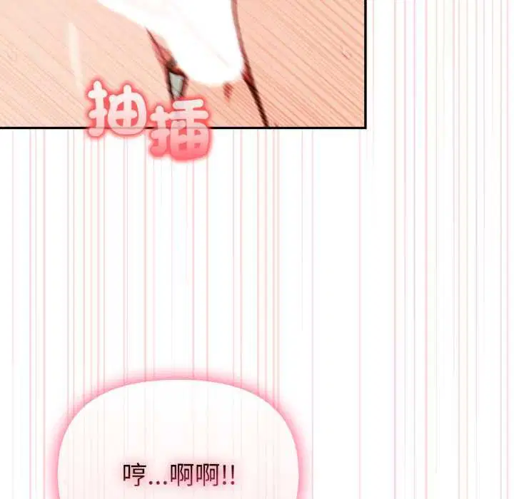 第37話
