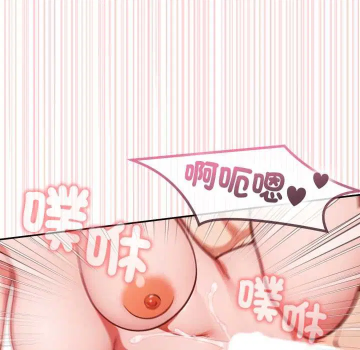 第37話