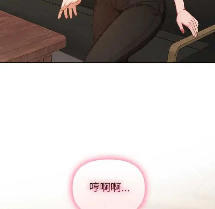 第37話