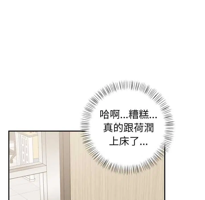 第37話