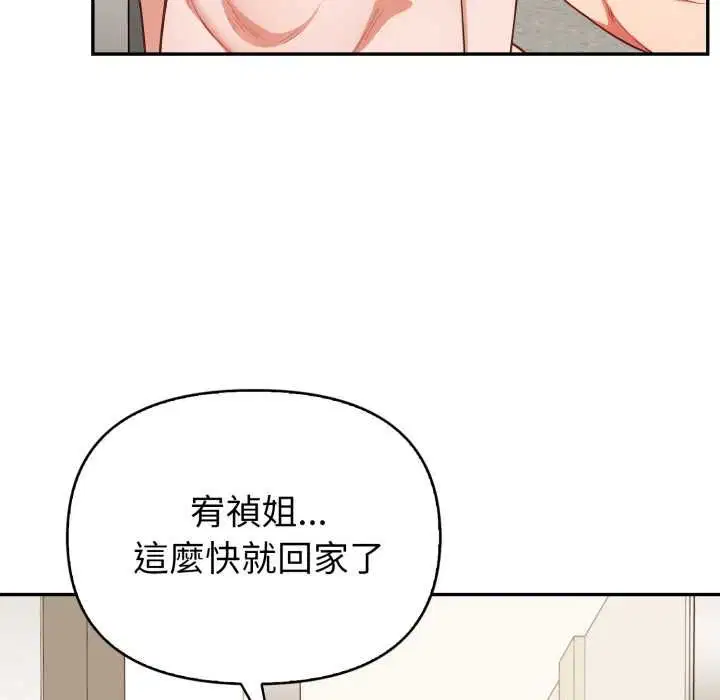 第37話
