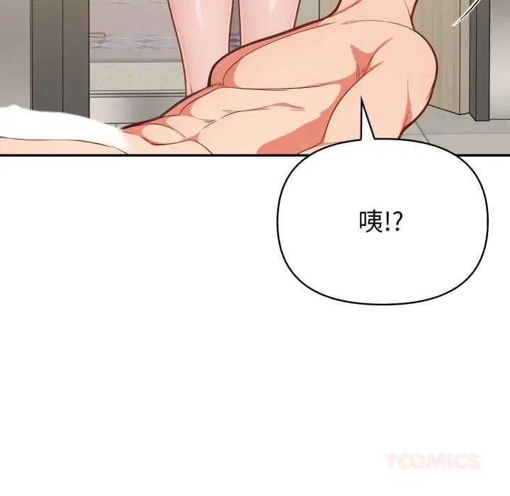 第37話