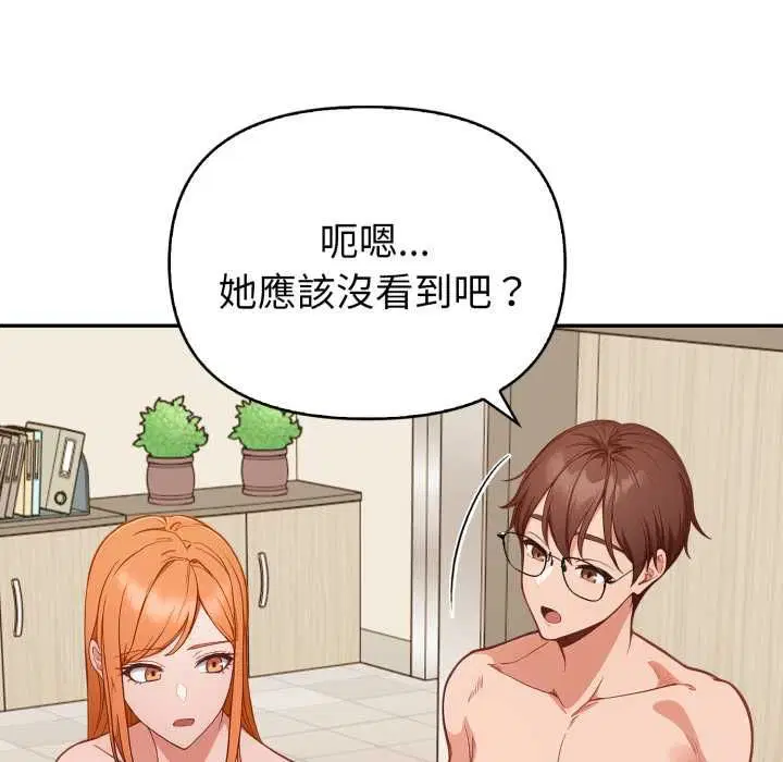 第37話