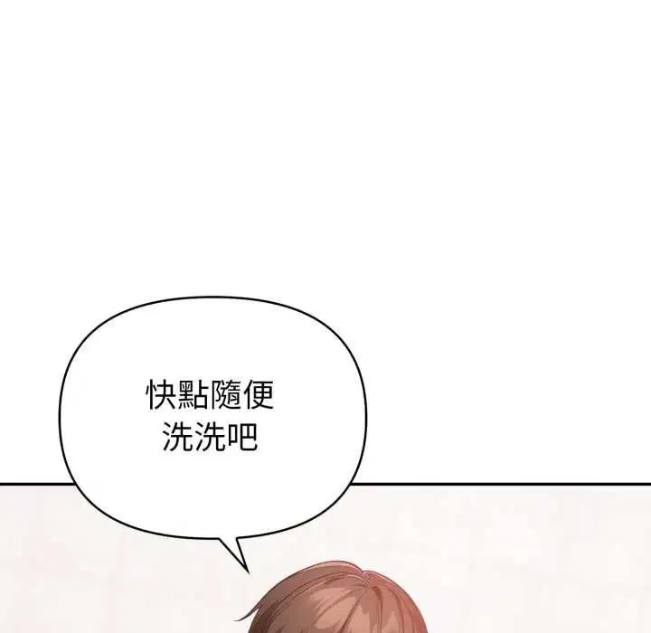 第37話