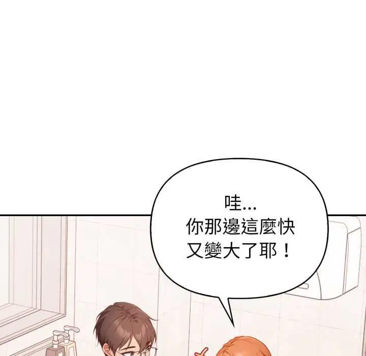 第37話