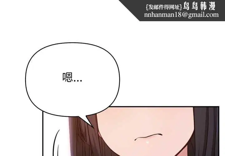 第38話