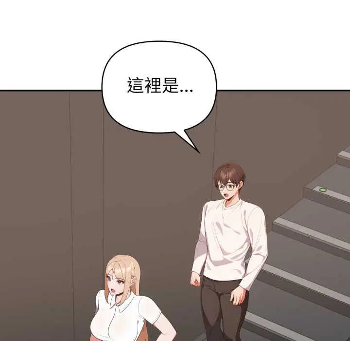 第38話