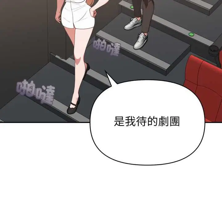 第38話