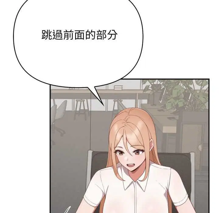 第38話