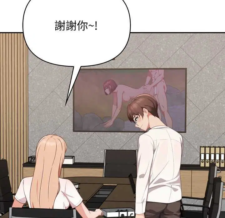 第38話