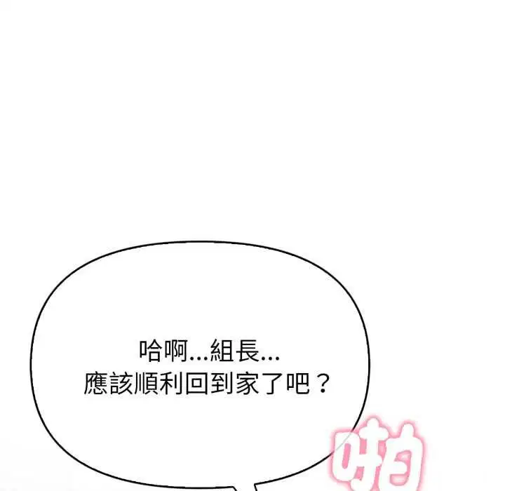 第38話