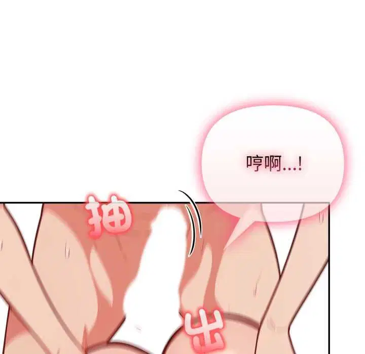 第38話
