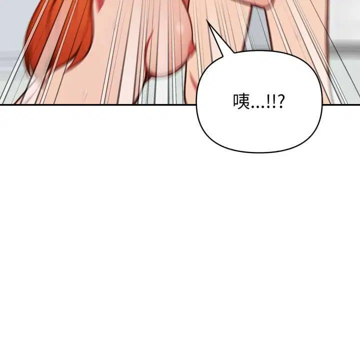 第38話