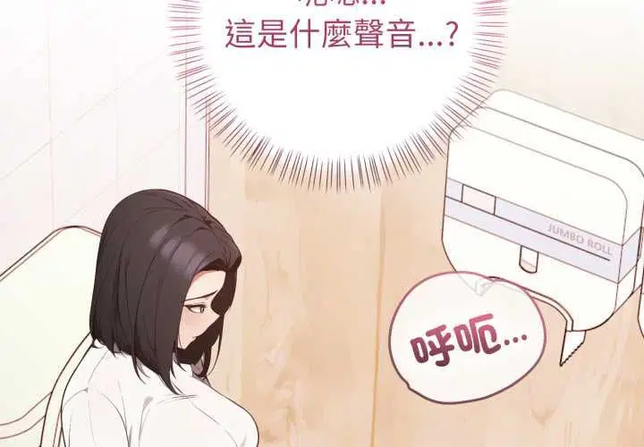 第38話