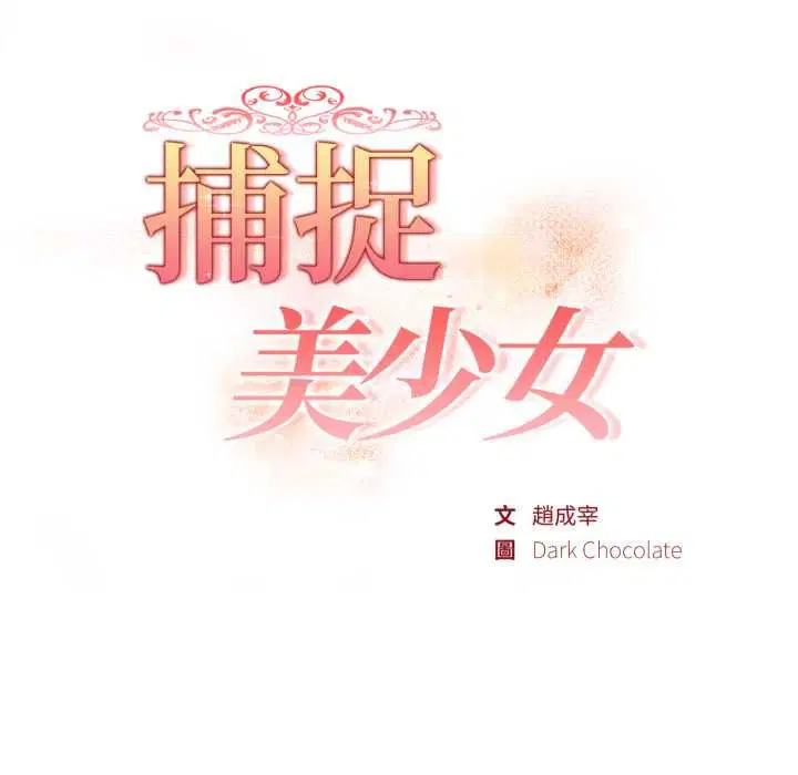 第38話