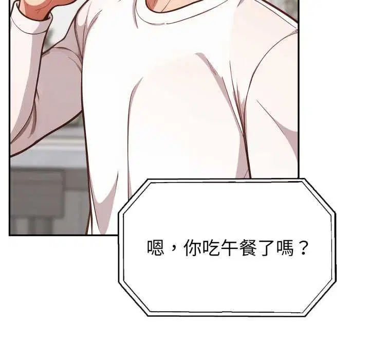 第38話