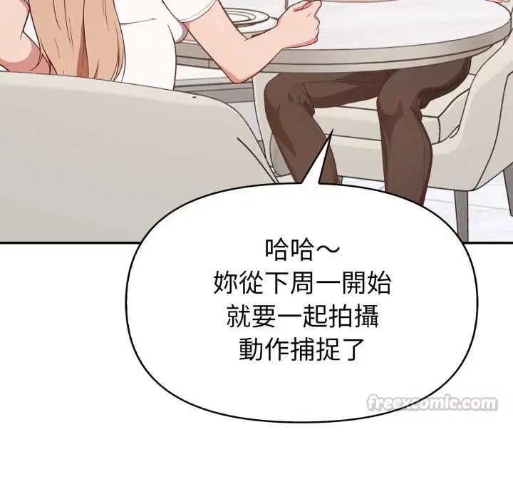 第38話