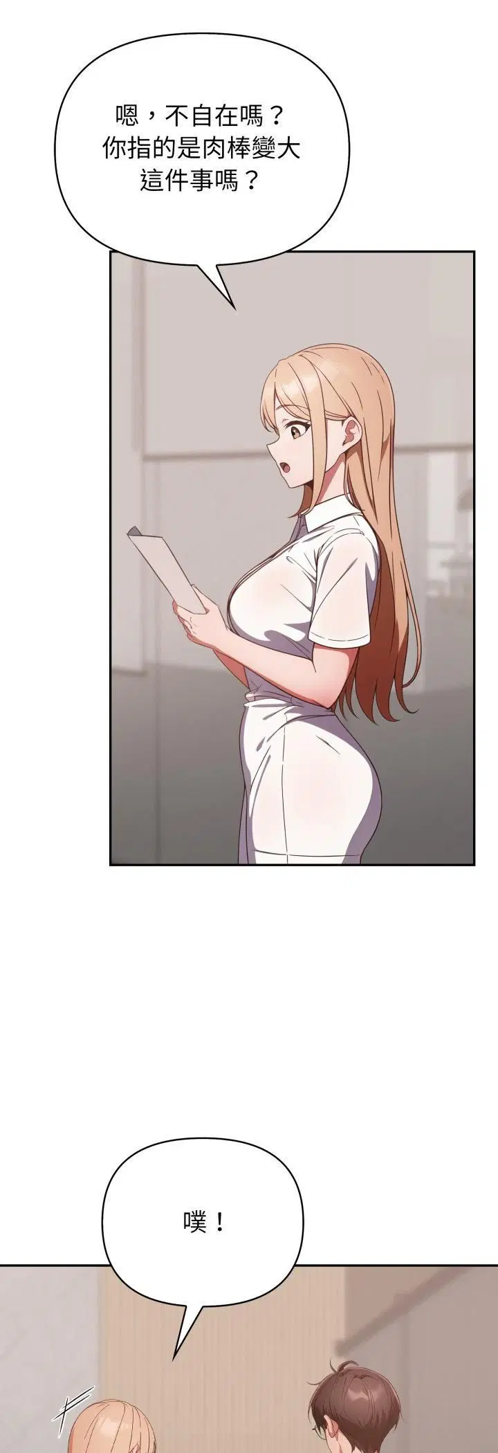 第39話