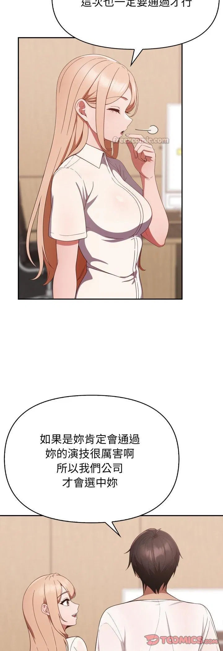 第39話