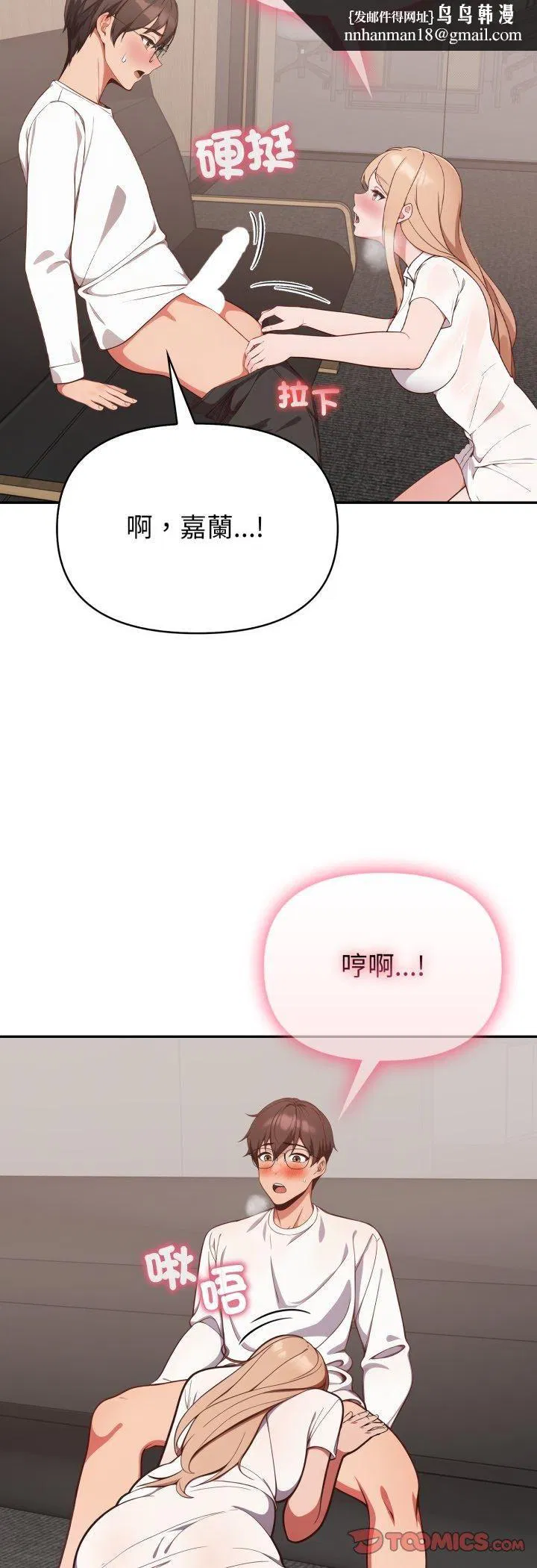 第39話