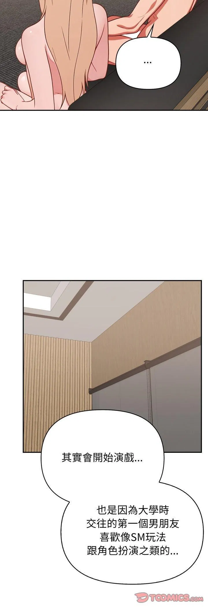 第39話