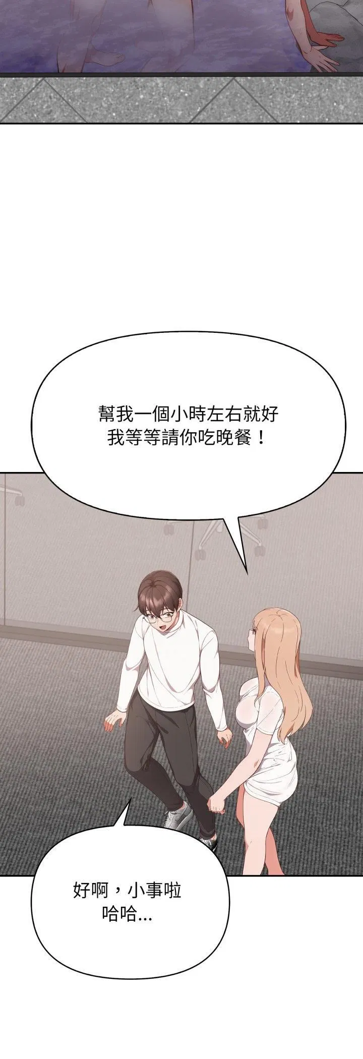 第39話