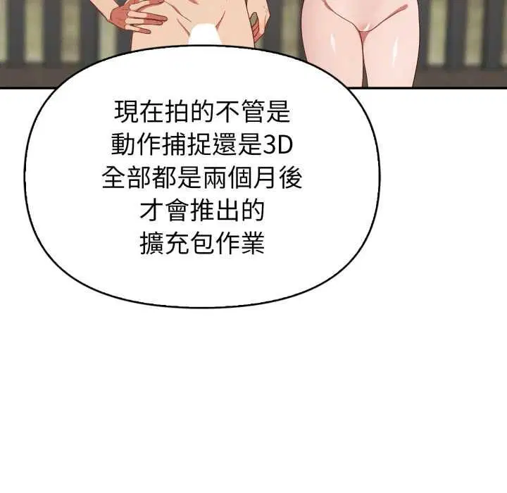 第40話