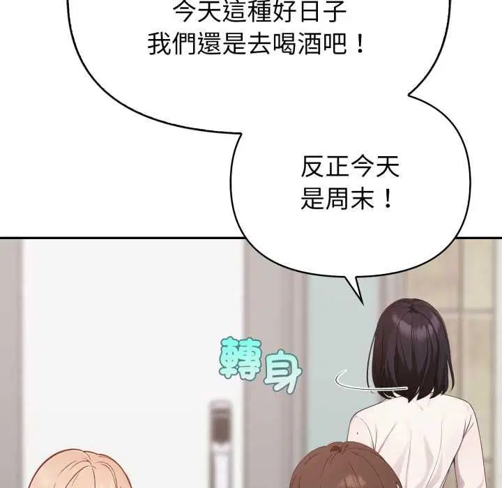 第40話