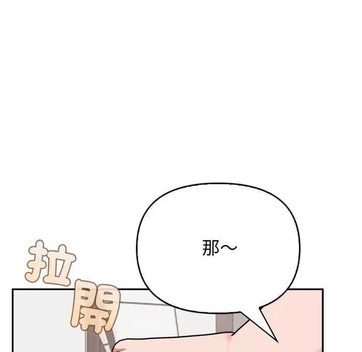 第40話