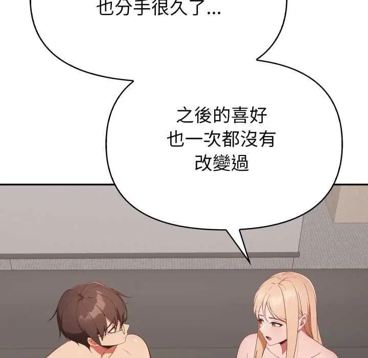 第40話