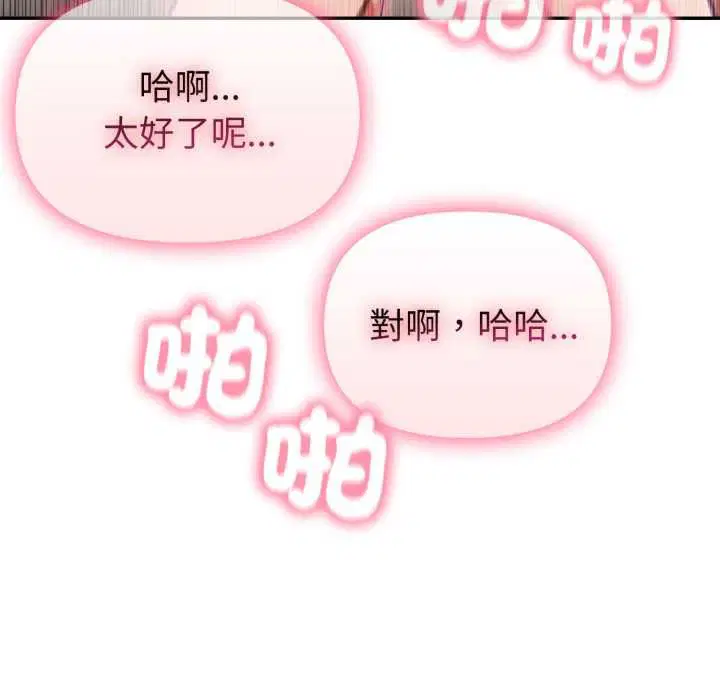 第40話