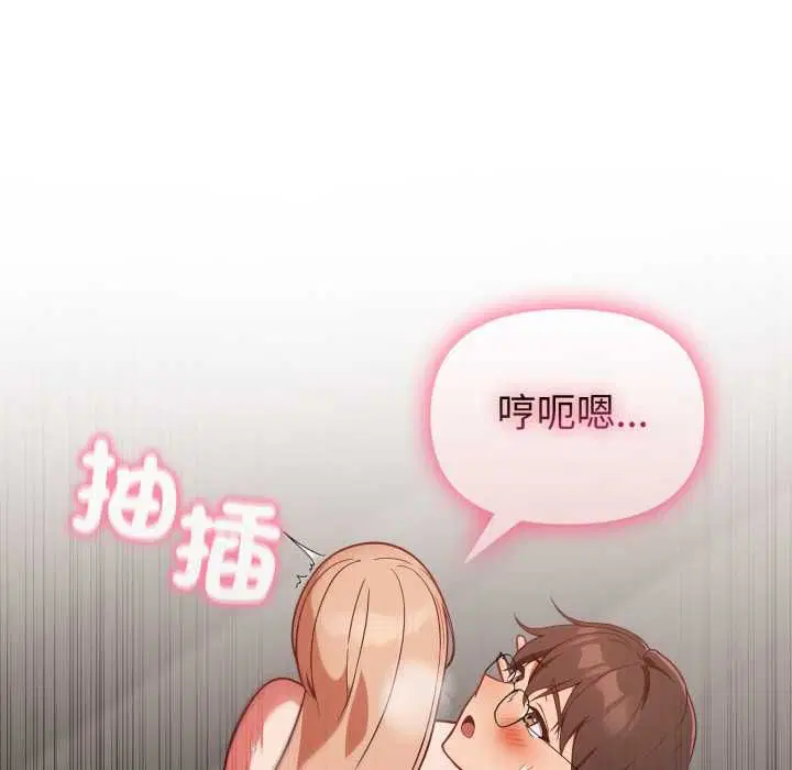 第40話