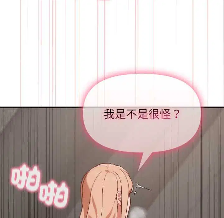第40話