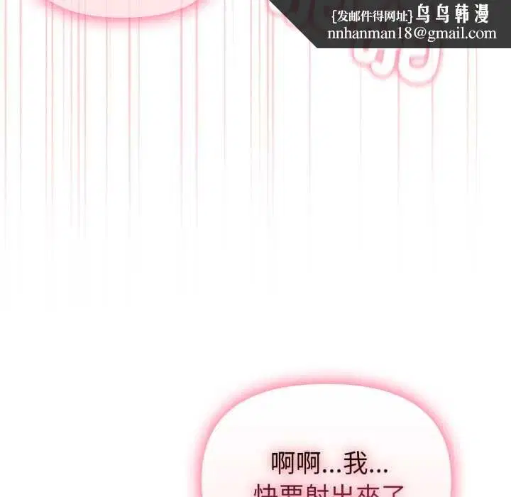 第40話