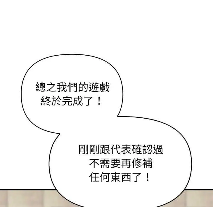 第40話